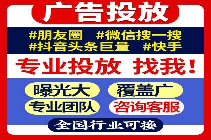 从失败到成功：一个sem竞价代运营的逆袭案例